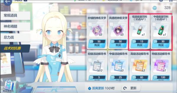 新手攻略配图17