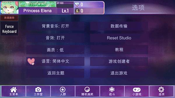 怎么设置中文配图4