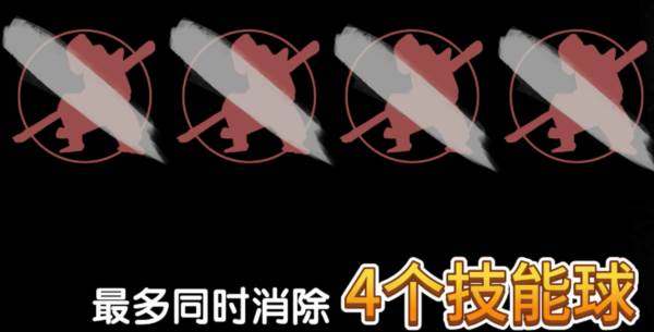 游戏技巧配图4