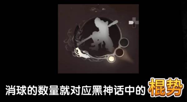 游戏技巧配图5