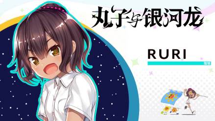 角色设定配图10