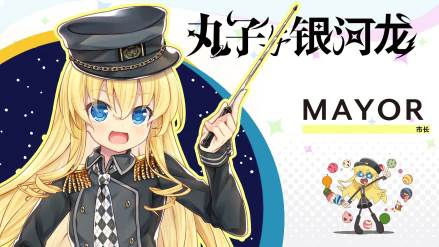 角色设定配图12