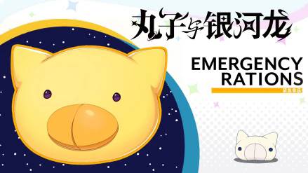 角色设定配图13