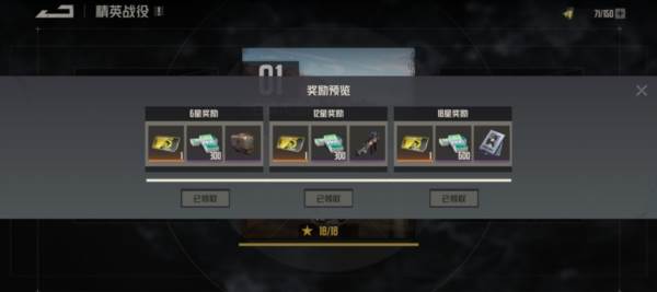 连击狙击手黛娜养成全解析配图2