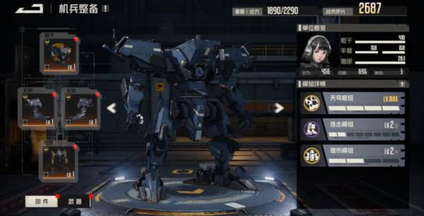 连击狙击手黛娜养成全解析配图10