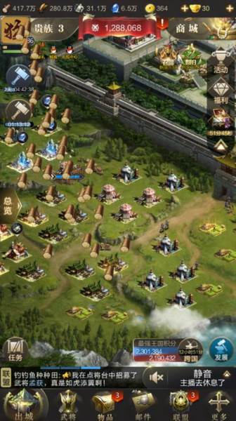 资源获取攻略配图1