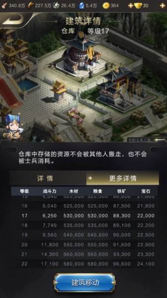 资源获取攻略配图2