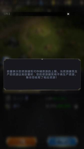 资源获取攻略配图3