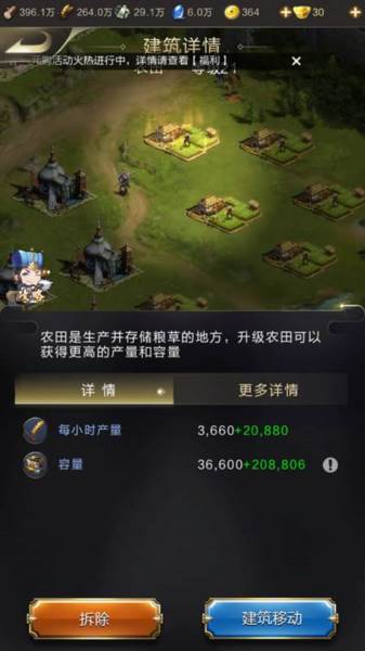 资源获取攻略配图4