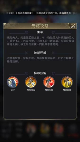 资源获取攻略配图5