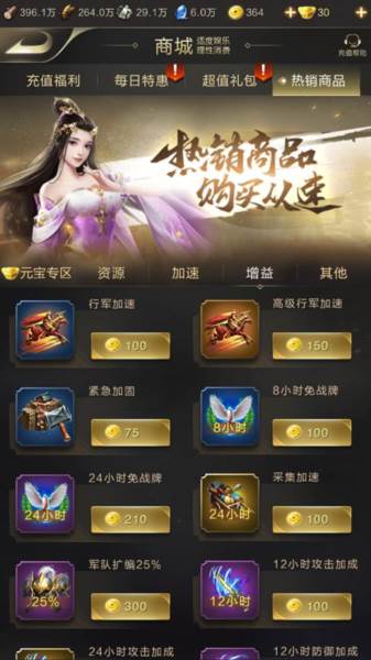 资源获取攻略配图6