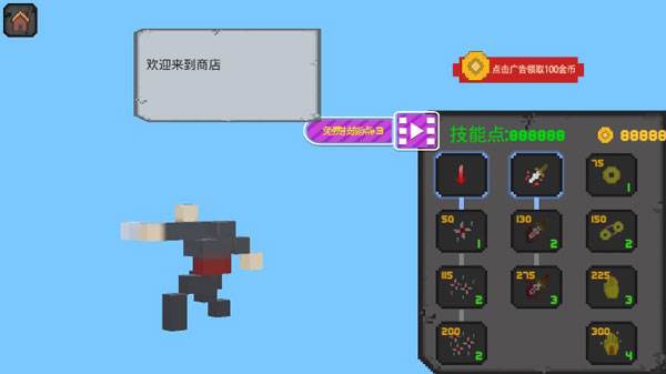 游戏攻略配图2