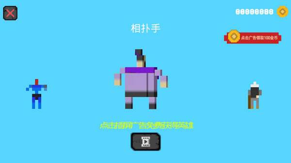 游戏攻略配图3