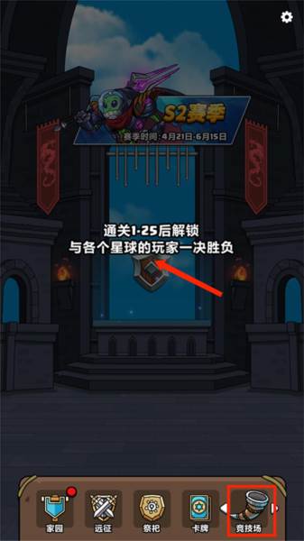 游戏玩法配图13