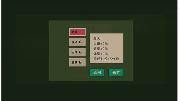 上手玩法及界面介绍配图2