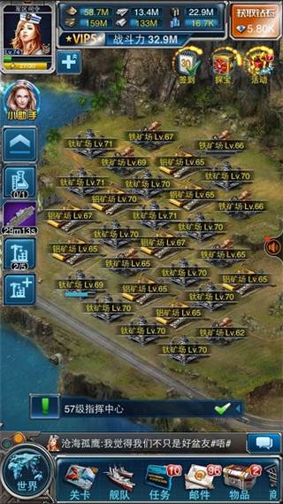 超级羊群养成攻略配图3