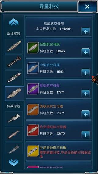 超级羊群养成攻略配图4