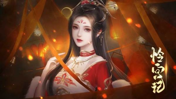 橙光怜宫记宣传图