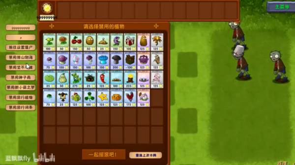 新模式关卡说明配图1