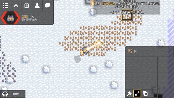 怎么联机？配图3