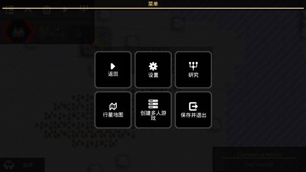 怎么联机？配图4