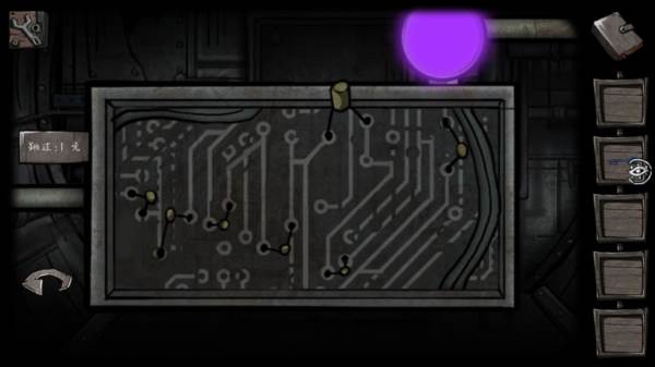 剧场地下攻略配图15