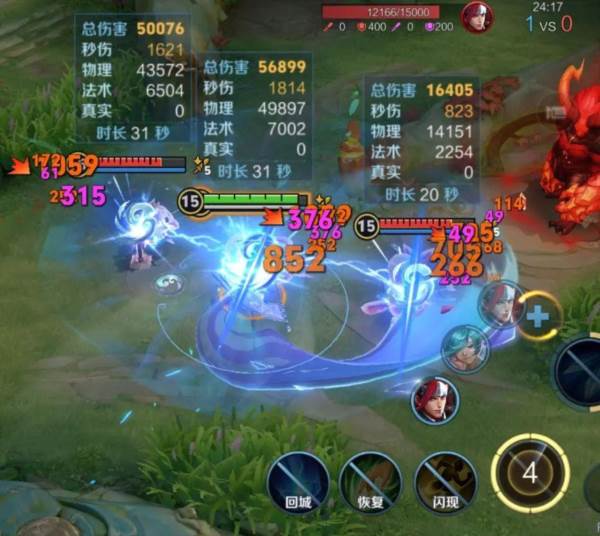 孙权技能介绍配图10