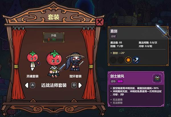 阿瓦达啃大瓜玩法推荐配图4