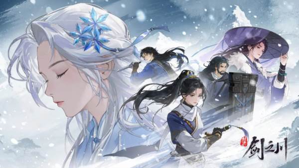 对决剑之川宣传图