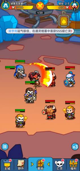 新手玩法攻略配图5