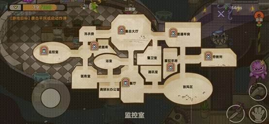 游戏攻略配图8