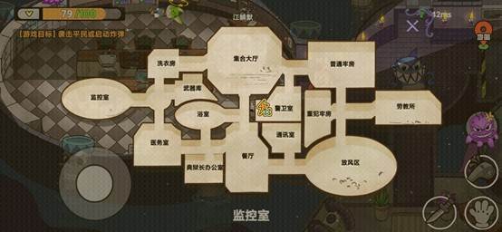 游戏攻略配图9