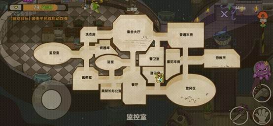 游戏攻略配图10