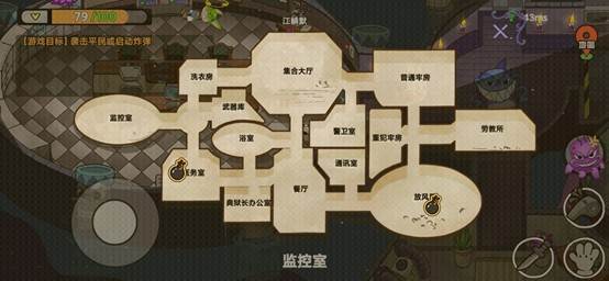 游戏攻略配图11