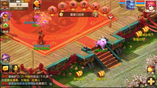 结缘系统介绍配图5