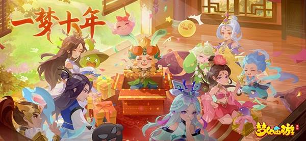 梦幻西游手游华为版宣传图