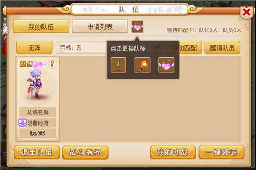 成就系统介绍配图6