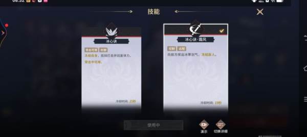 顾清寒攻略配图2