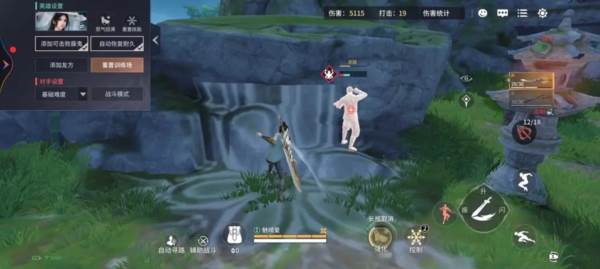 新手武器推荐组合配图1