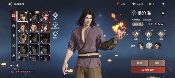 双排上分阵容推荐配图1