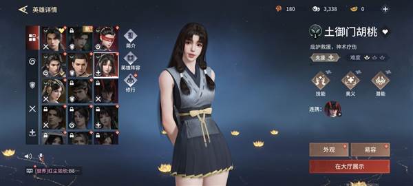 双排上分阵容推荐配图2