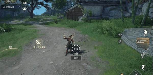 游戏技巧配图10