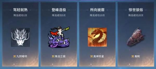 游戏技巧配图13