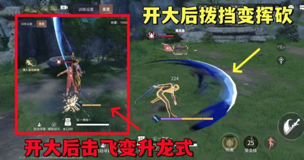 张起灵攻略配图3