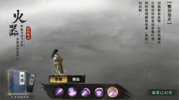 职业介绍配图11