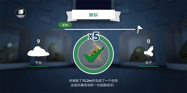 新手攻略配图6