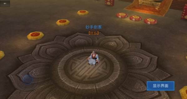 出家系统介绍配图3