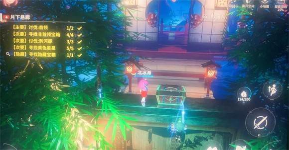 夜樱庭异空间隐藏宝箱攻略配图5