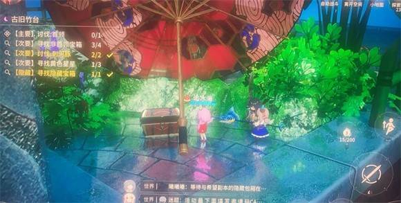 夜樱庭异空间隐藏宝箱攻略配图6