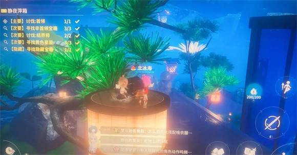 夜樱庭异空间隐藏宝箱攻略配图7